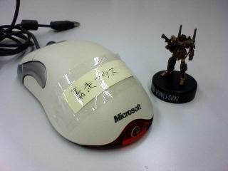090428_s_Before.jpg